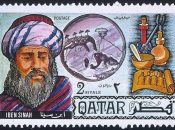 Ibn Sina in Qatar Stamp