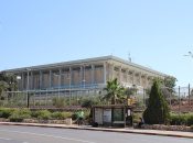 Knesset (Israeli Parliament) Building